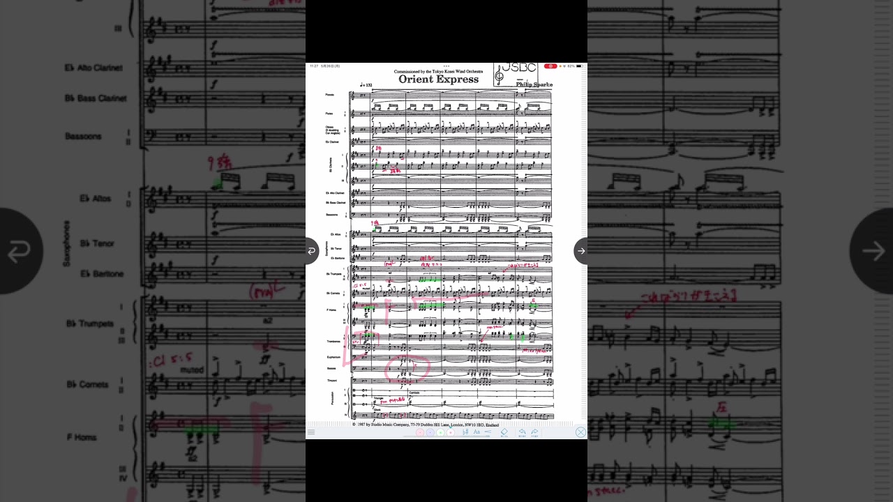 オリエント急行楽曲分析 - Orient Express - Philip Sparke - YouTube