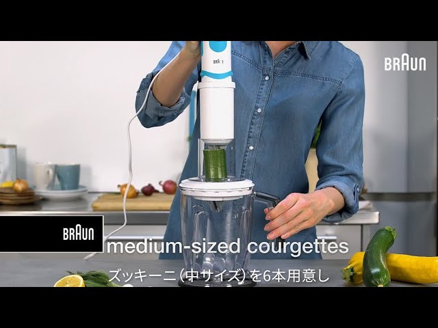 BRAUN ブラウン マルチクイック 5ヴァリオ フィット ハンドブレンダー