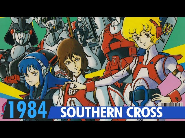 SOUTHERN CROSS | All Insert Songs | 1984 | 超時空騎団サザンクロス