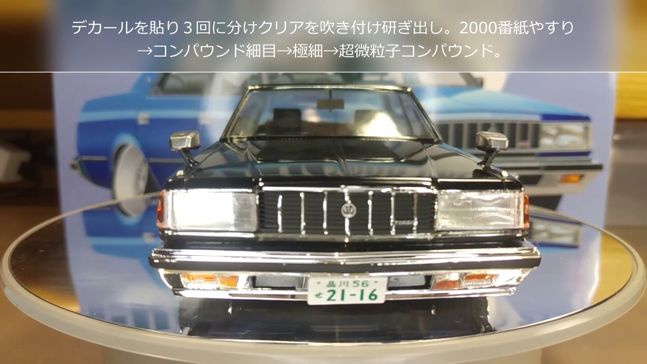 フジミ プラモデル完成品 MS110 クラウン 鬼クラ 2.0 - YouTube