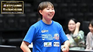 木下アビエル神奈川 vs トップおとめピンポンズ名古屋 ノジマTリーグ