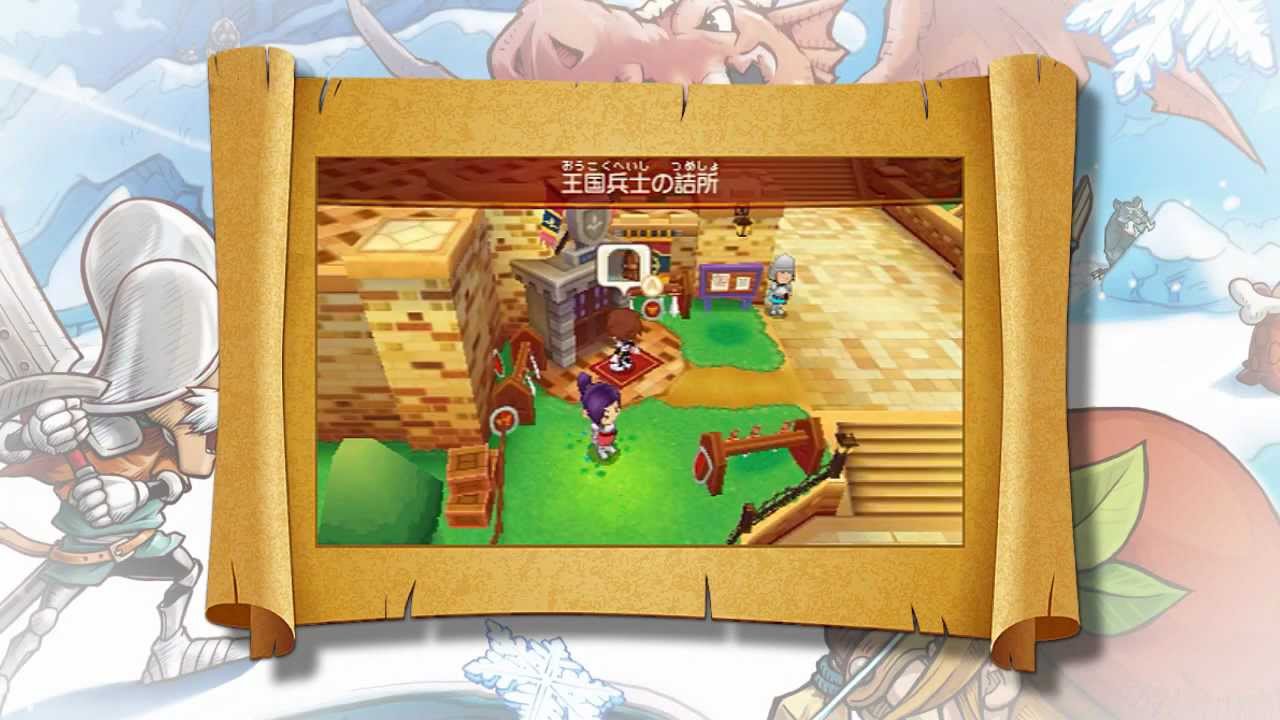 PV】『ファンタジーライフ』PV2 - YouTube