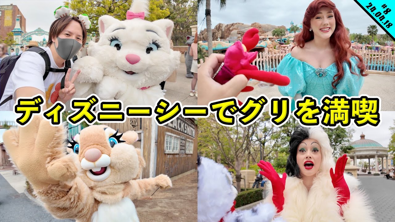 スクリーンデビュー記念】『ノートルダムの鐘』エスメラルダとの