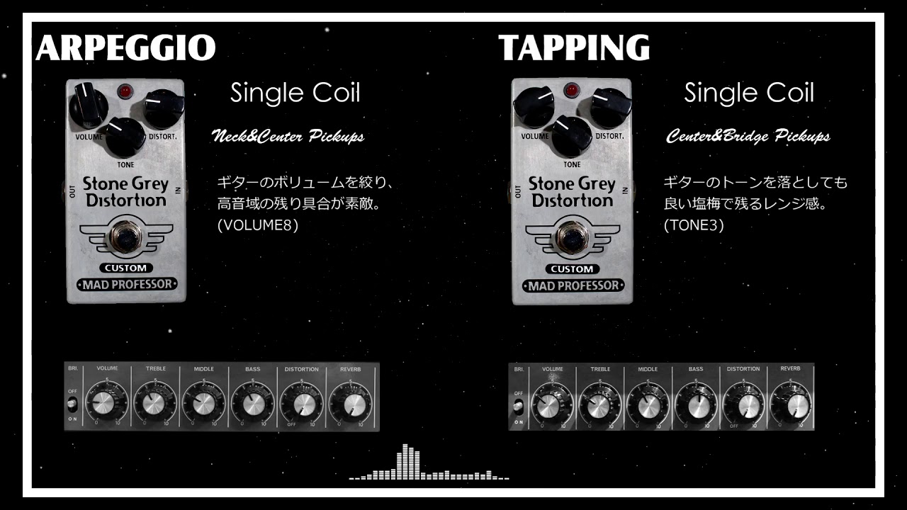 サウンド紹介】MAD PROFESSOR - Stone Grey Distortion 