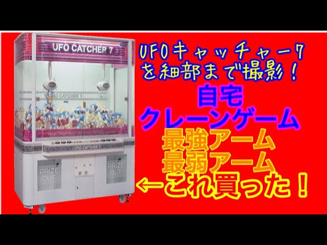 No.121 蘇れ！ネオカーニバル スペシャルミニ ラッキーまぜまぜボタン