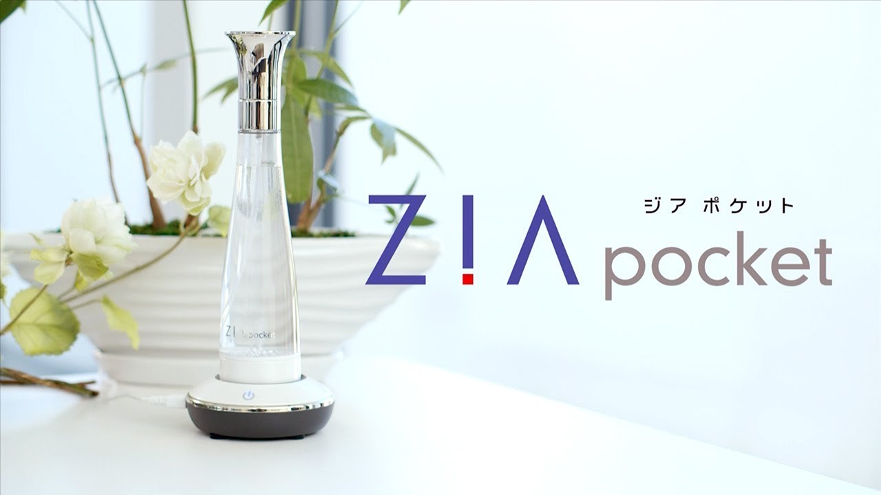 目に見えないウイルス除去に。水と塩で簡単生成、除菌・消臭スプレー