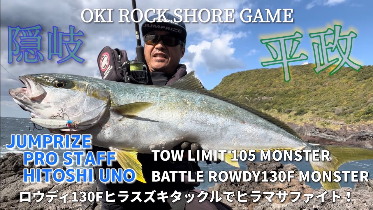 TWO LIMIT 105 MonsterBattle - JUMPRIZE 公式サイト