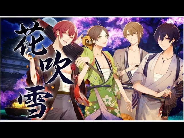 Hanafubuki (Shower of blossom) ／ UraShimaSakataSen - YouTube