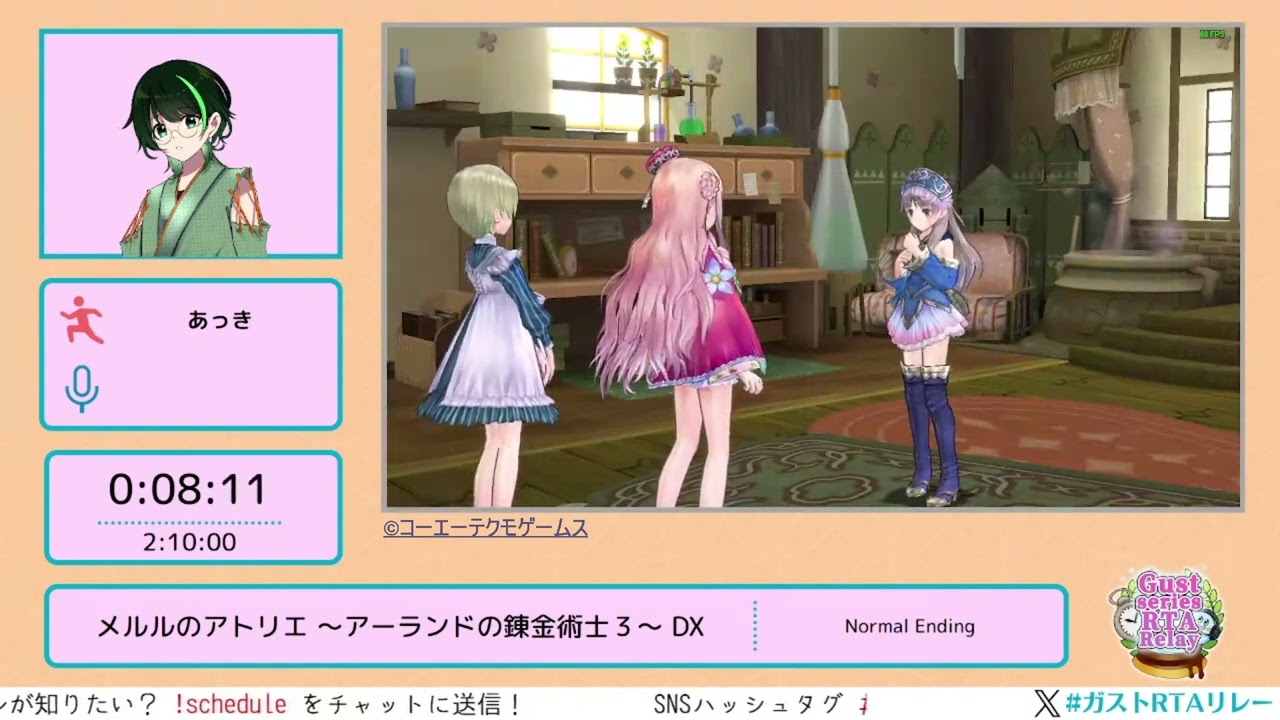 メルルのアトリエ ～アーランドの錬金術士3～ DX - Gust series RTA