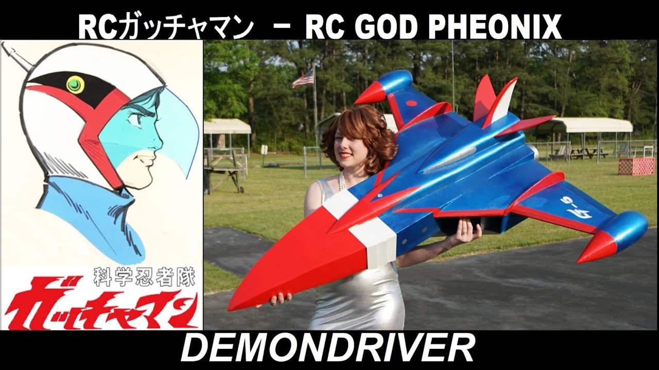 ガッチャマン RC God Phoenix from GATCHAMAN! - YouTube