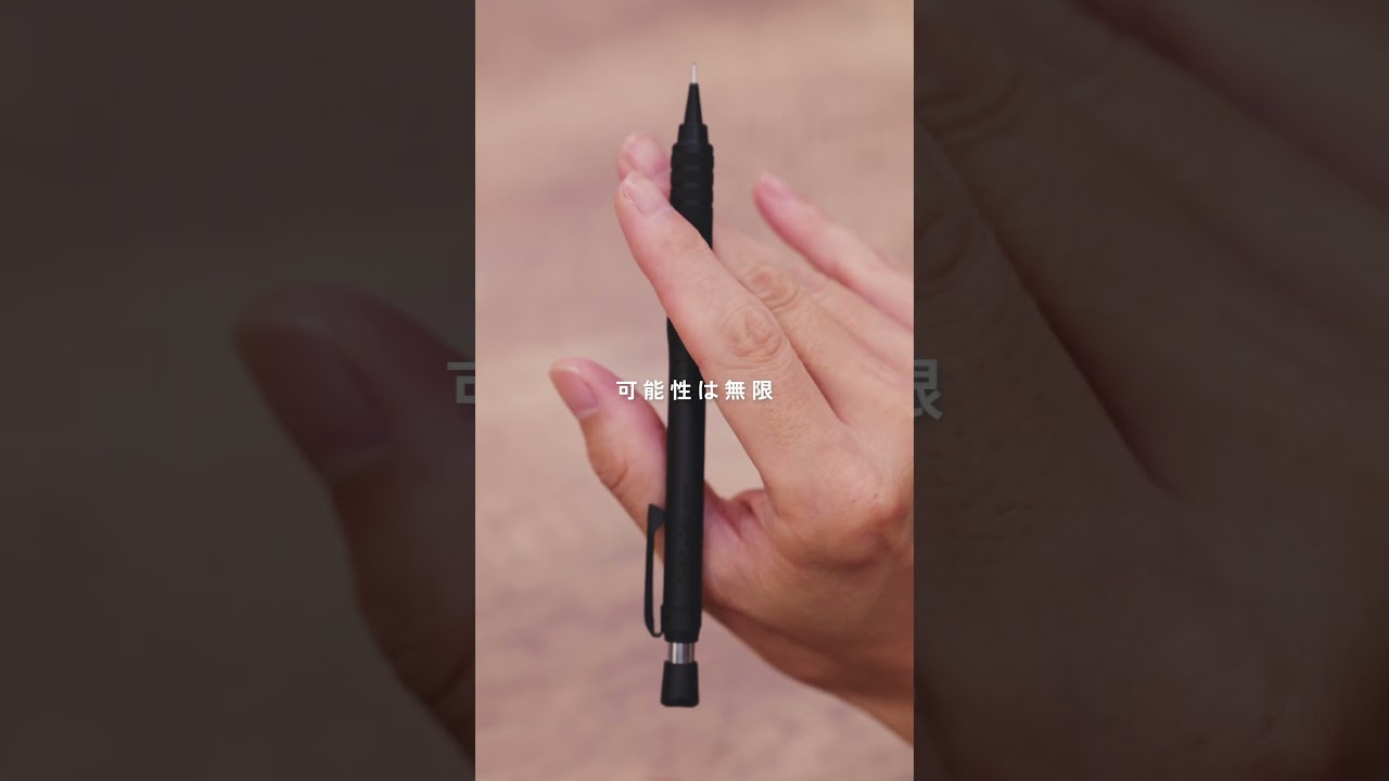 ゼブラ（ZEBRA） テクトツゥーウェイRO（アールオー） シャープペン