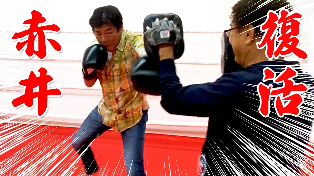 Eddie Taunton, the famous trainer who has trained six world