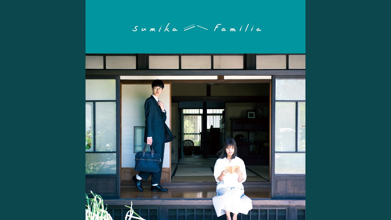 sumika familia Chime AMUSIC 新世界～ 4枚 初回盤 AMUSIC | sumika
