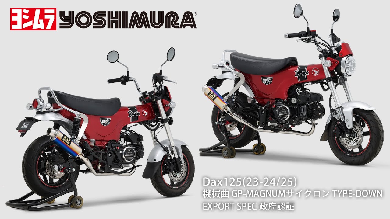 機械曲GP-MAGNUMサイクロン TYPE-DOWN EXPORT SPEC 政府認証