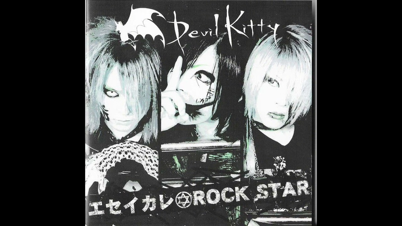 Devil Kitty 1st single 「夢幻回帰」 MV FULL - YouTube
