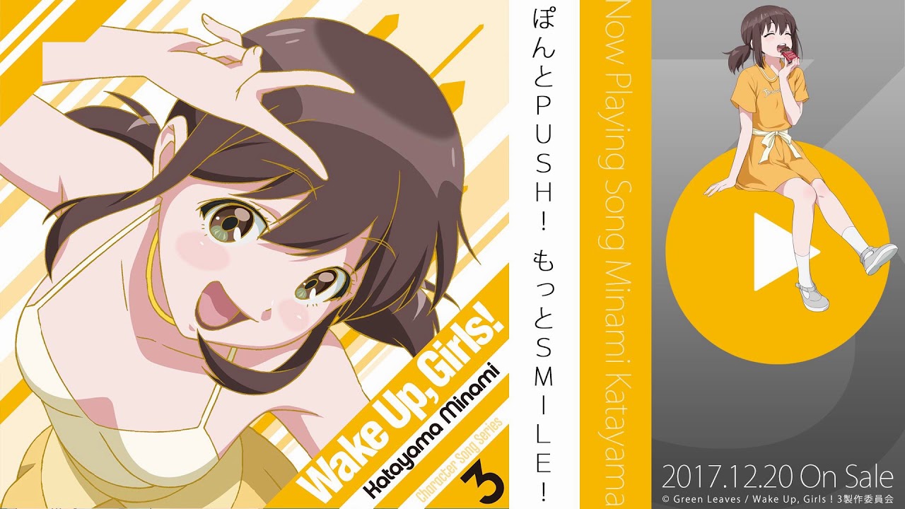 Blu-ray/CD | TVアニメ「Wake Up, Girls！新章」公式サイト