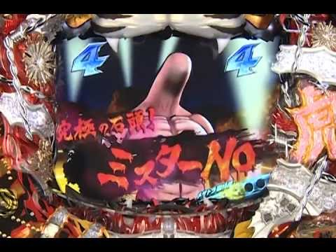 CRフィーバータイガーマスク2「ロングリーチ（ミスターNO）」 - YouTube