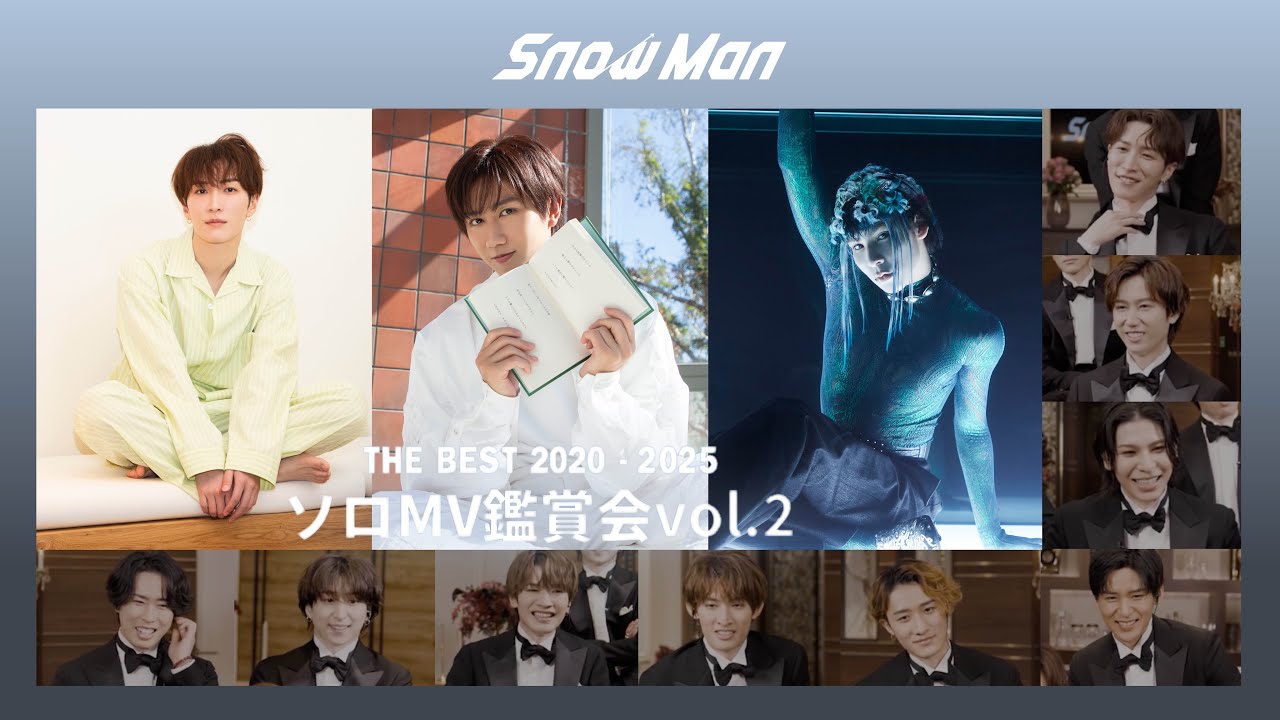 Snow Man『THE BEST 2020-2025』 | SUPALOVE【音楽制作】有限会社