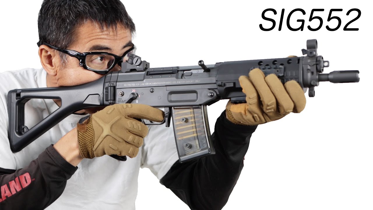 SIG 552 電動ガン ネイビーシールズ採用のアサルトライフル 東京マルイ