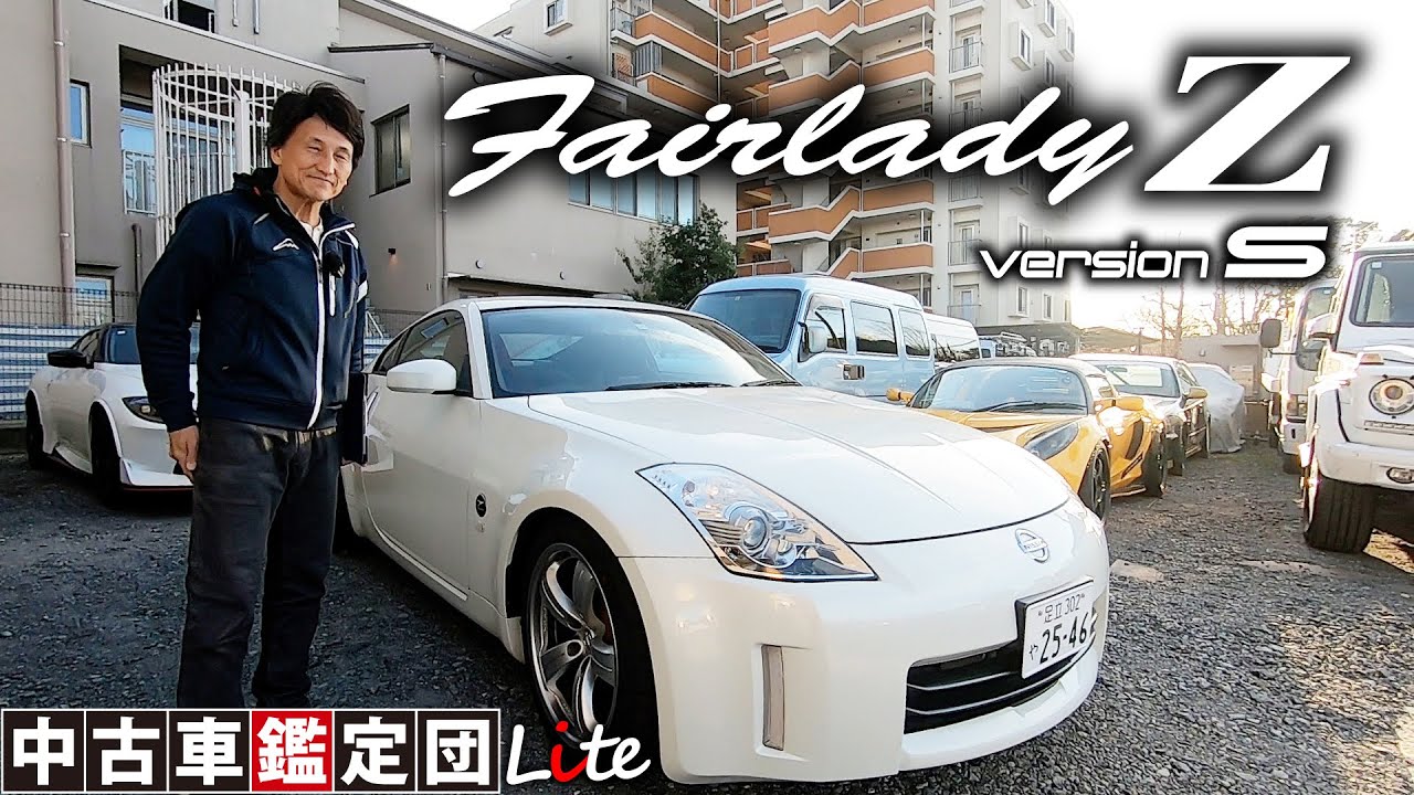 Customization total of 2 million yen] Fairlady Z Z33 Version S has