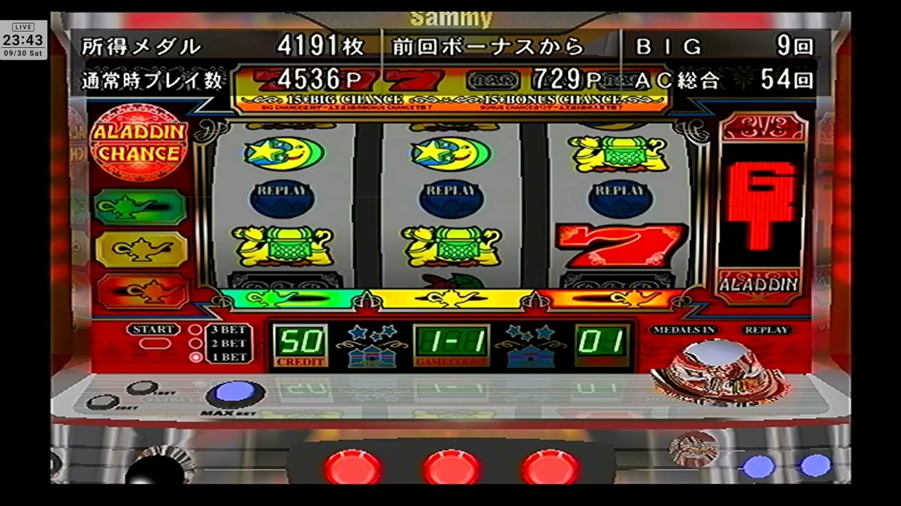 懐かしの4号機】【アラジンA】スーパーアラジンチャンス突入 - YouTube