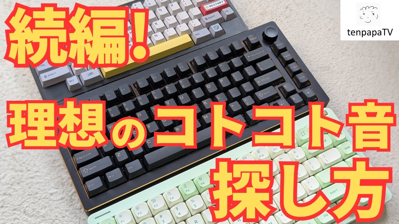 Build Livestreaming] Let's Build Qwertykeys QK60 R3 together