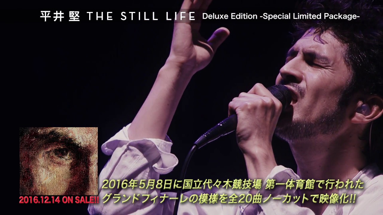 Ken Hirai 20th Anniversary Special !! Live Tour 2016 本編