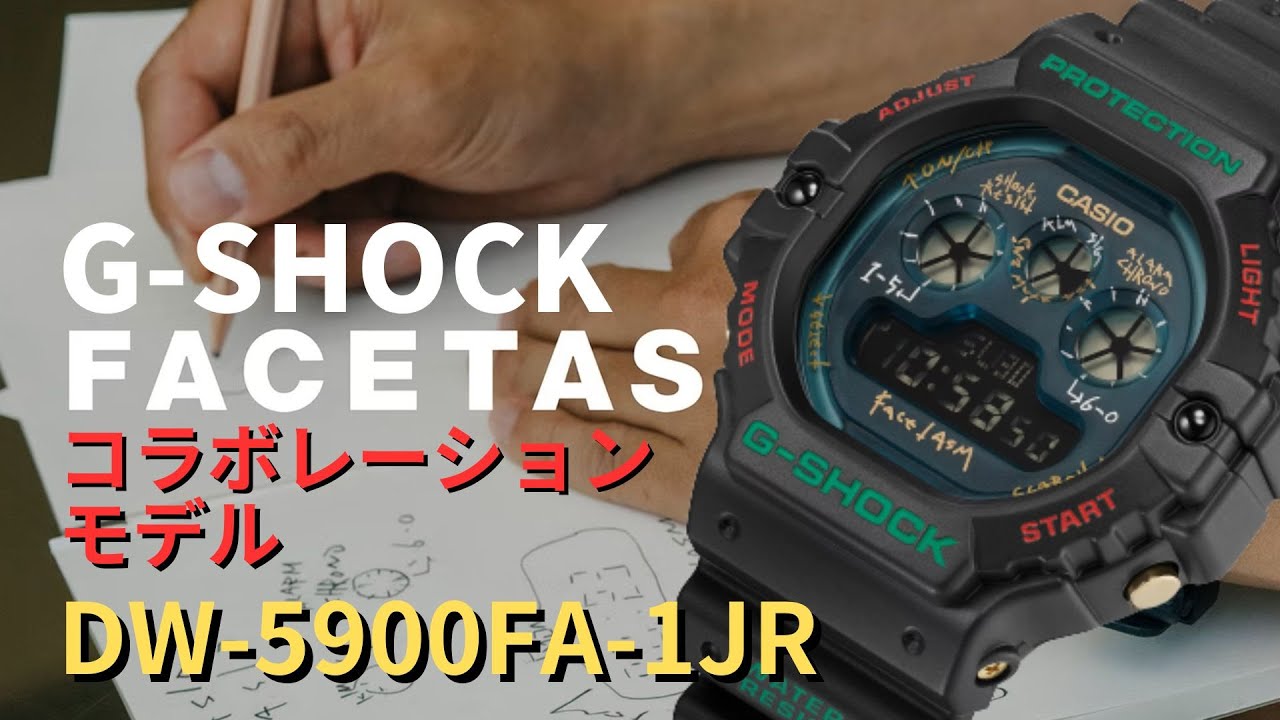 G-SHOCK DW-5900FA-1JR FACETASM コラボレーションモデル デジタル