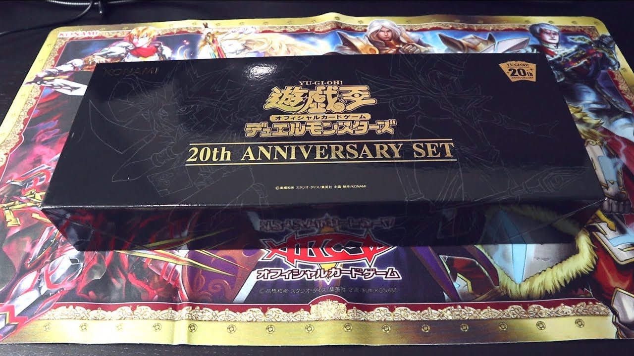 YU-GI-OH! OCG 20th Anniversary Set Opening GODLY PULLS FROM VOL. 1