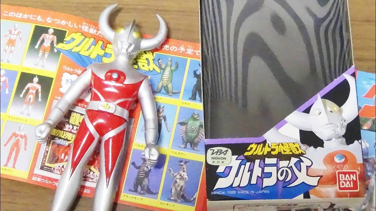 The long-awaited first season!] Father of Ultra Ultra Hero Series