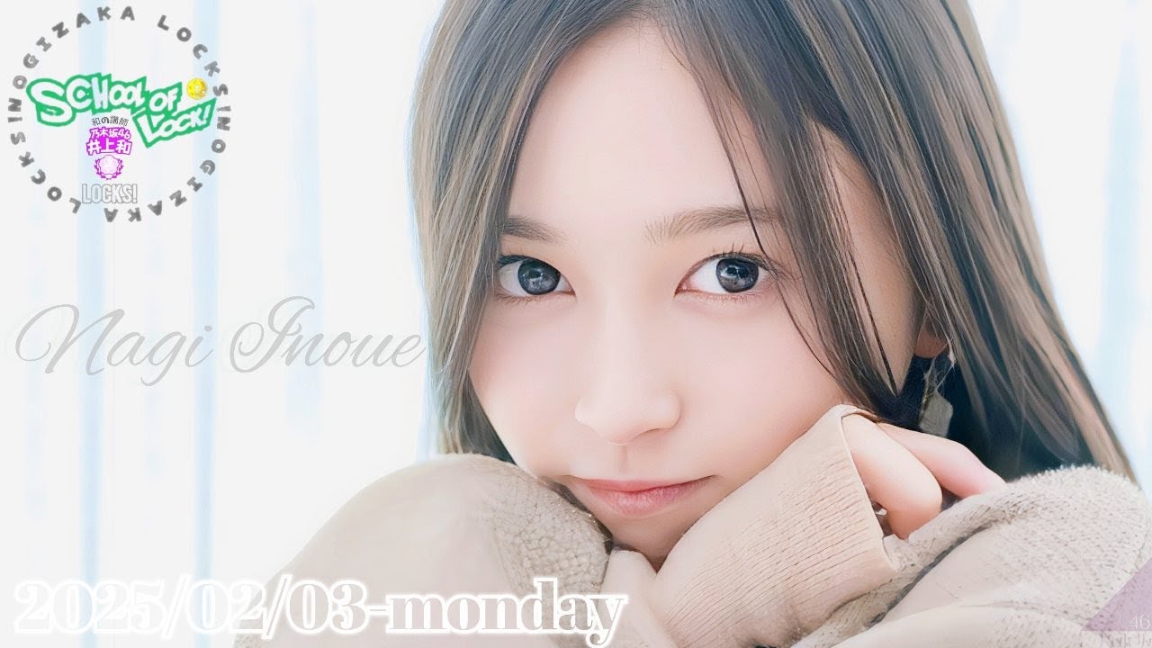 乃木フェス井上和 直筆サインLEDクロック 乃木坂46櫻坂6期生日向坂 生