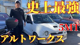 The most powerful light sports car ever] Alto Works HA11 - YouTube