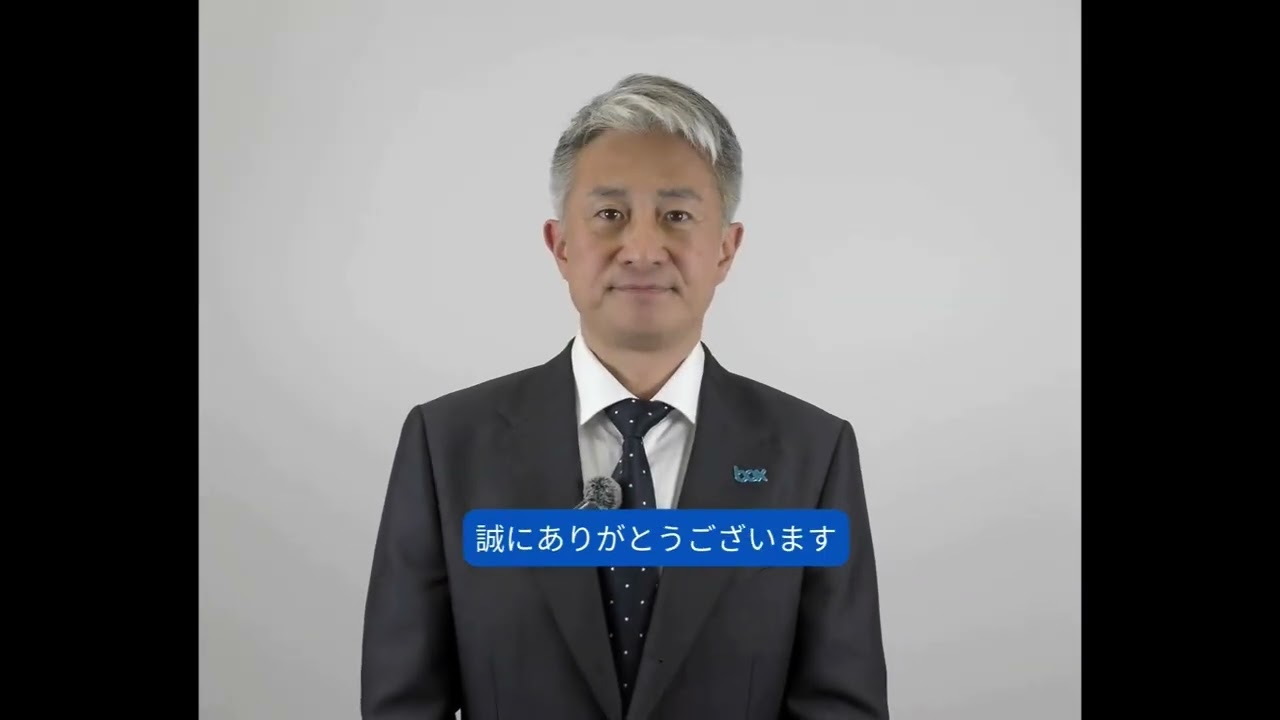 Box Japan、経営体制変更のお知らせ：新社長 佐藤 範之からのご挨拶