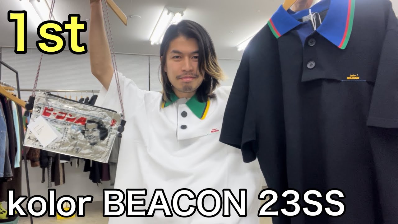 最速】kolor BEACON 23SS 1st！ポロシャツ&サコッシュ！ユーモアと