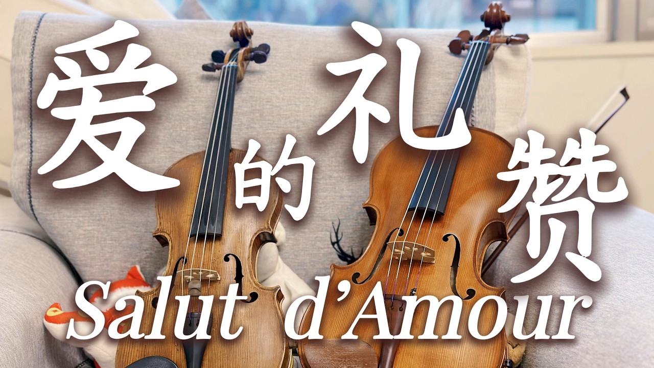 試奏動画 【初期ラベル】 鈴木政吉 M.SUZUKI. No.7 バイオリン 4/4