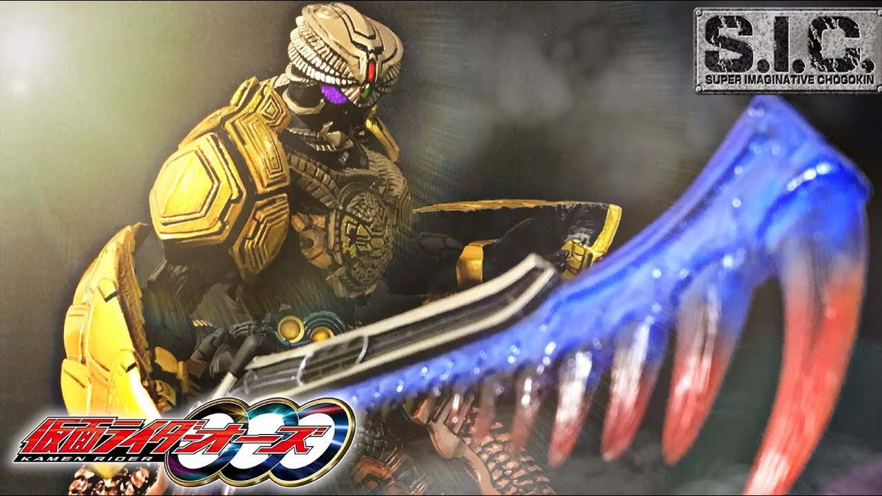 爬虫類メダルのコンボ！】S.I.C.仮面ライダーオーズ ブラカワニコンボ