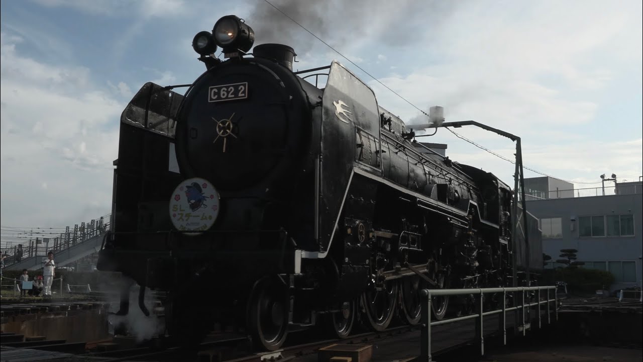 SLスチーム号 C622号機ようやく復帰！久しぶりに見るその圧倒的な巨体