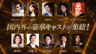 金子國義の世界 | Bunkamura