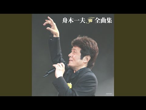 友を送る歌 - YouTube