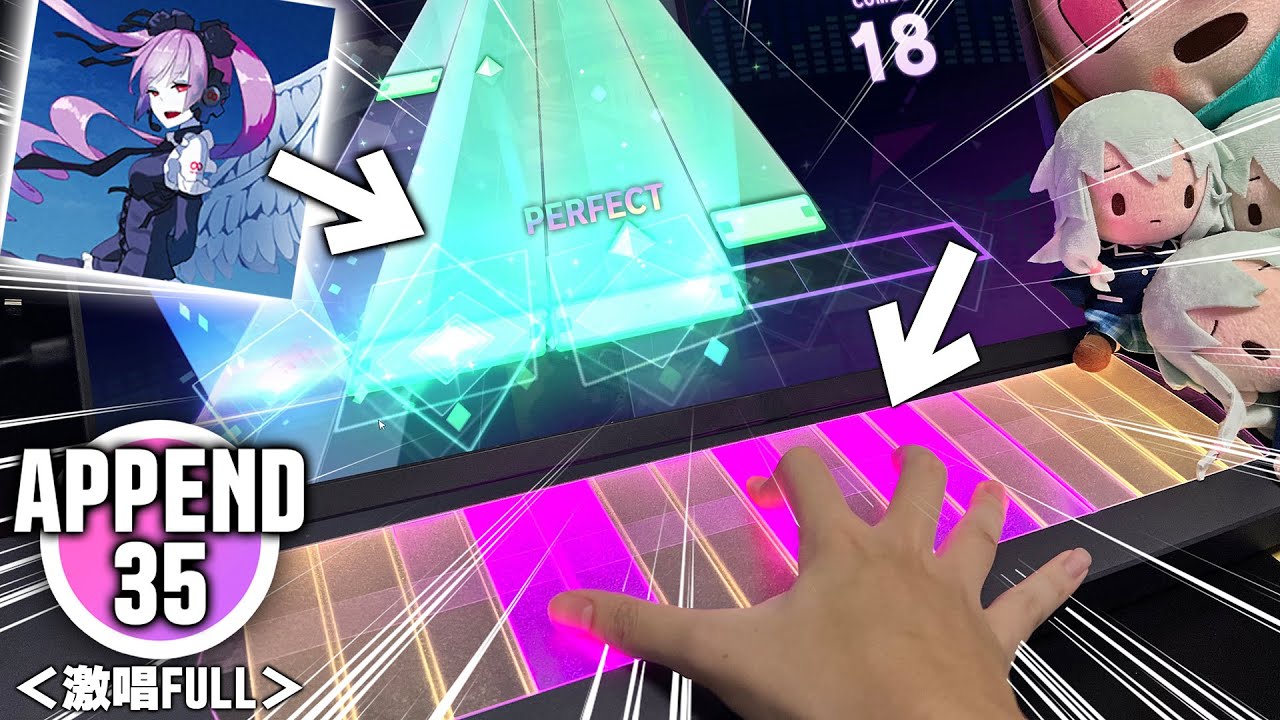 With this slider, you can easily clear even the HARDEST APPEND