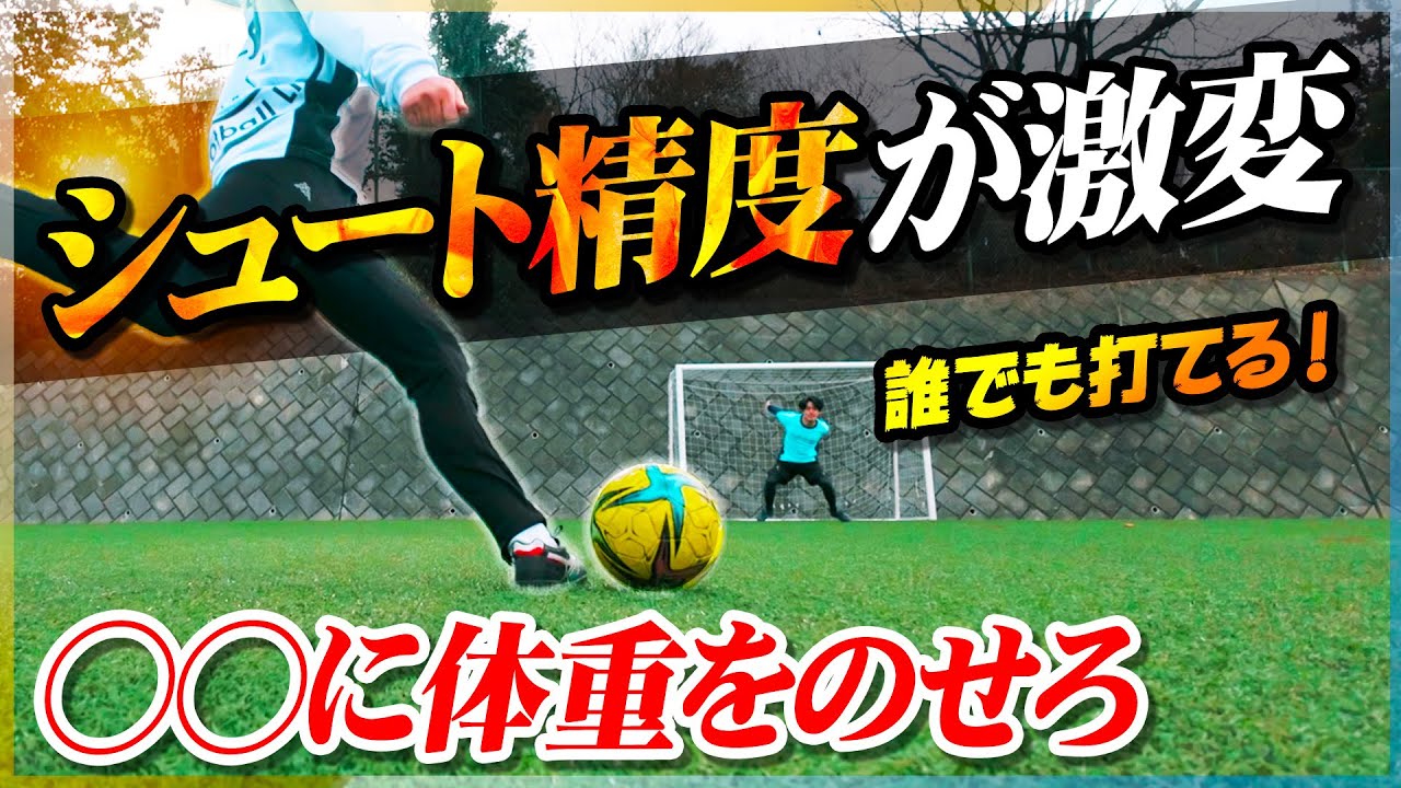 Two-axis shot] We will teach you how to shoot like a skilled