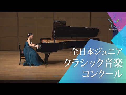 西山 凜(ピアノ)G.F.ヘンデル/幻想曲 ハ長調 HWV490 N.メトネル/忘れ