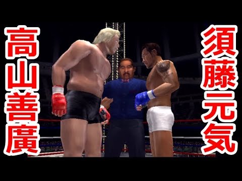 K-1 PREMIUM 2004 Dynamite!! - YouTube