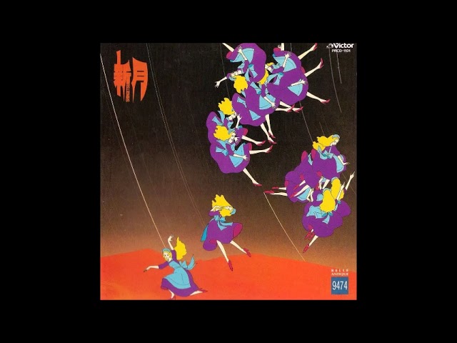 新月 - S/T(1979)(Symphonic Prog Rock) - YouTube