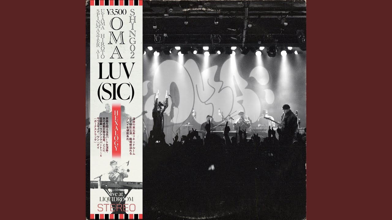 Luv (sic) Pt2 - YouTube