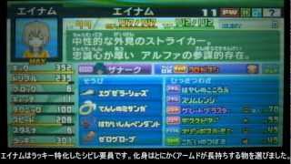 イナズマイレブンGO2で楽しくチーム紹介 - YouTube