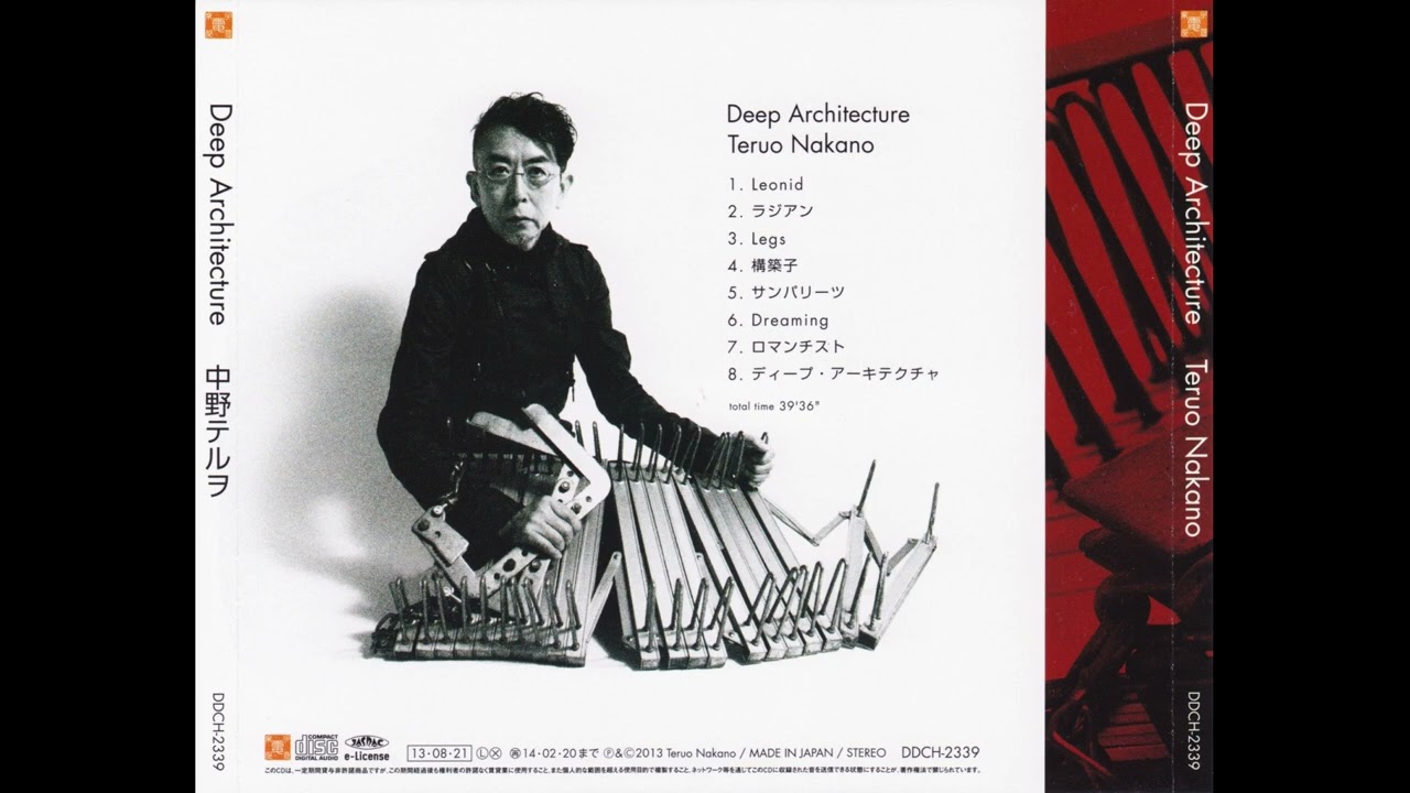 中野テルヲ - CALL UP HERE - YouTube