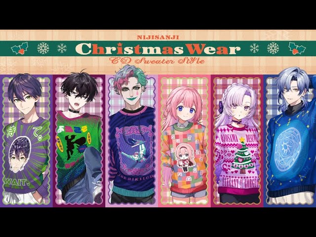告知PV】にじさんじ Christmas Wear 〜CD Sweater Style〜 グッズ【8/1