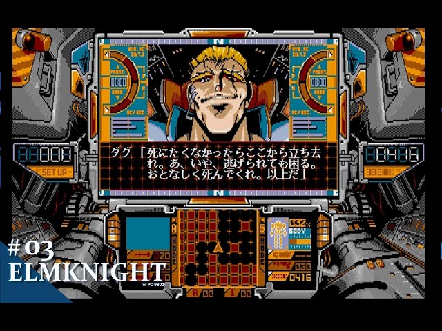Play】PC-9801 ELMNIGHT（エルムナイト）#03 レトロゲーム - YouTube