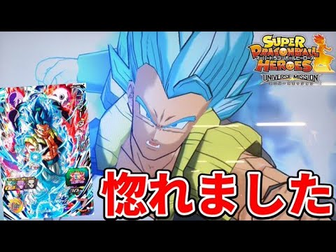 UM10SEC 孫悟空 UM11SEC ゴジータ:UM ドラゴンボール UM10SEC 孫悟空